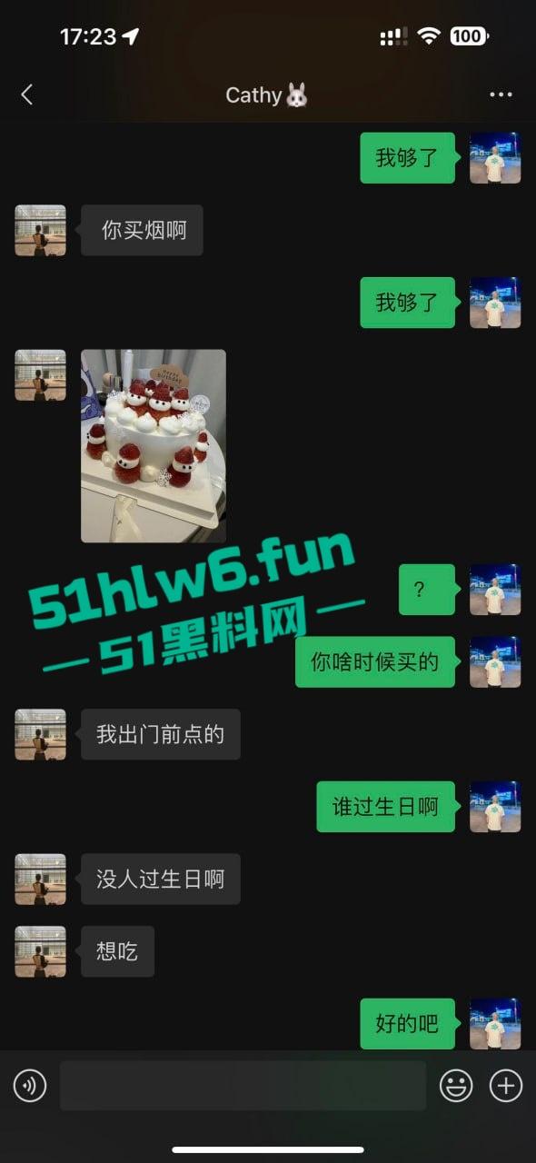 杭州小骚鸡以爱情名义欺骗老实人,脚踩多船两头吃还改不了卖逼瘾,骚货惨遭老实人曝光。-10