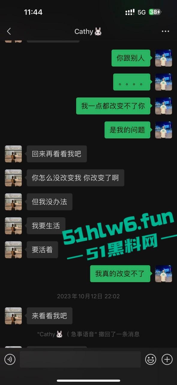 杭州小骚鸡以爱情名义欺骗老实人,脚踩多船两头吃还改不了卖逼瘾,骚货惨遭老实人曝光。-11
