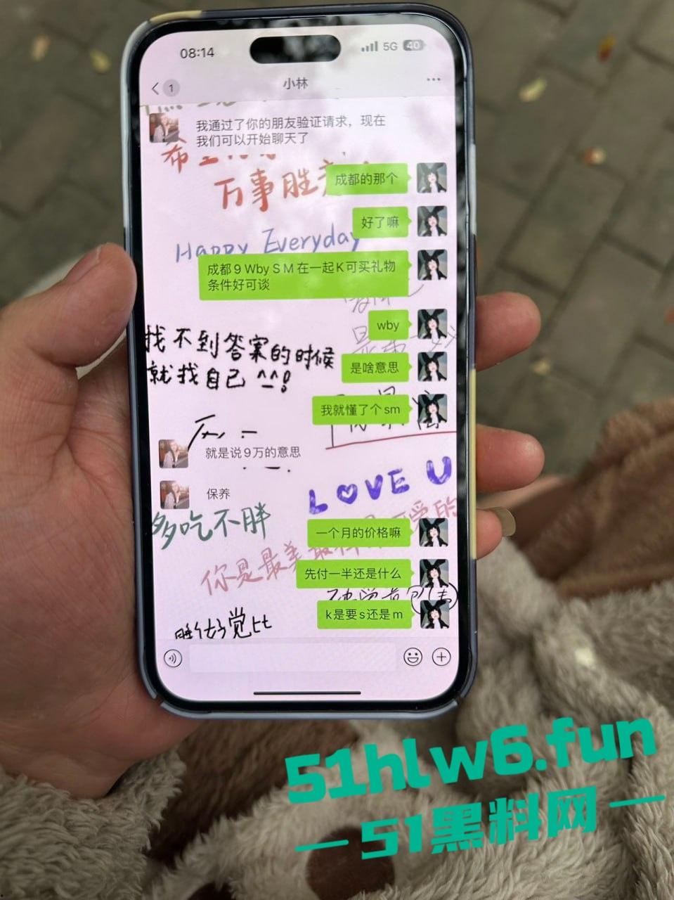 杭州小骚鸡以爱情名义欺骗老实人,脚踩多船两头吃还改不了卖逼瘾,骚货惨遭老实人曝光。-12