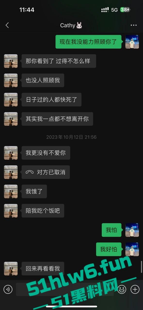杭州小骚鸡以爱情名义欺骗老实人,脚踩多船两头吃还改不了卖逼瘾,骚货惨遭老实人曝光。-13