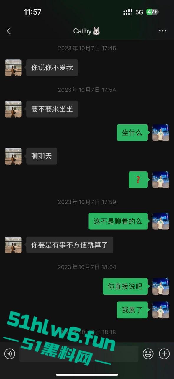 杭州小骚鸡以爱情名义欺骗老实人,脚踩多船两头吃还改不了卖逼瘾,骚货惨遭老实人曝光。-14