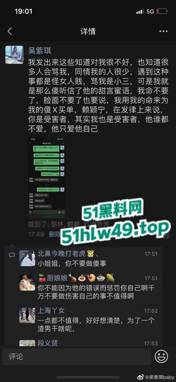 广西南宁少女【吴紫琪】被已婚渣男骗情又骗身,玩腻后遭抛弃崩溃跳楼惨死雨天街头曝光。-6
