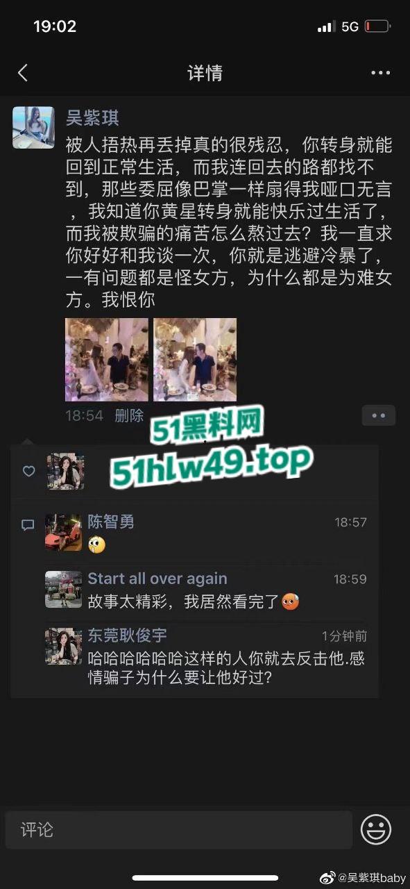 广西南宁少女【吴紫琪】被已婚渣男骗情又骗身,玩腻后遭抛弃崩溃跳楼惨死雨天街头曝光。-7