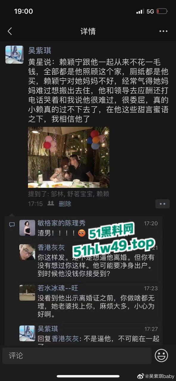 广西南宁少女【吴紫琪】被已婚渣男骗情又骗身,玩腻后遭抛弃崩溃跳楼惨死雨天街头曝光。-9