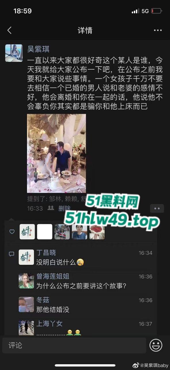广西南宁少女【吴紫琪】被已婚渣男骗情又骗身,玩腻后遭抛弃崩溃跳楼惨死雨天街头曝光。-11