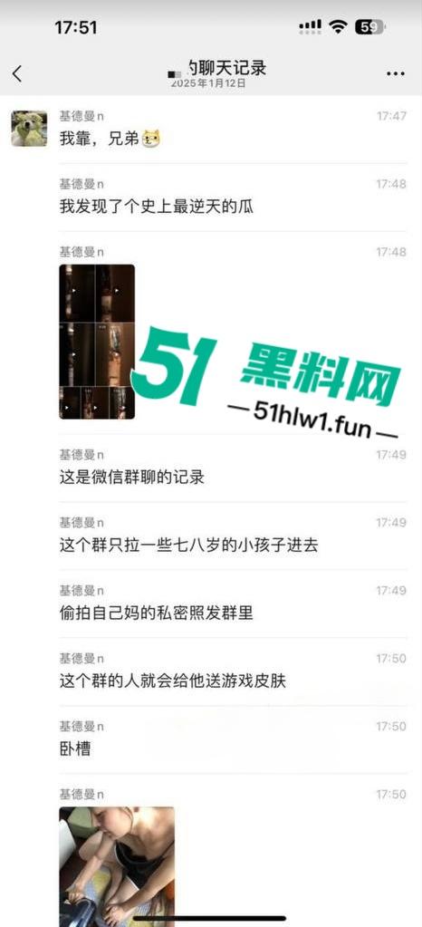 震惊!七岁男童为了游戏皮肤不惜把拿妈妈照片视频的跟人交换,偷拍妈妈大量裸照和视频传出。-19