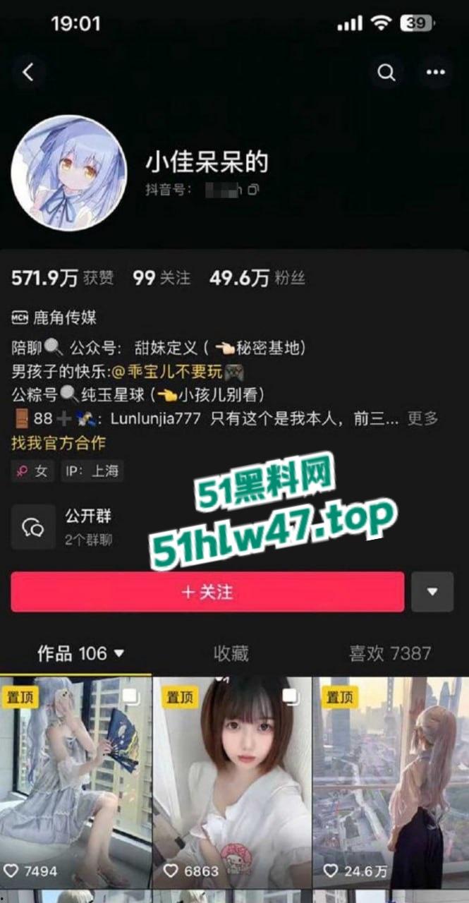 抖音极品萝莉【小佳呆呆的】定制福利流出,锁骨痣加同款手链完全实锤本人无疑,果然福利姬才是出路!-6