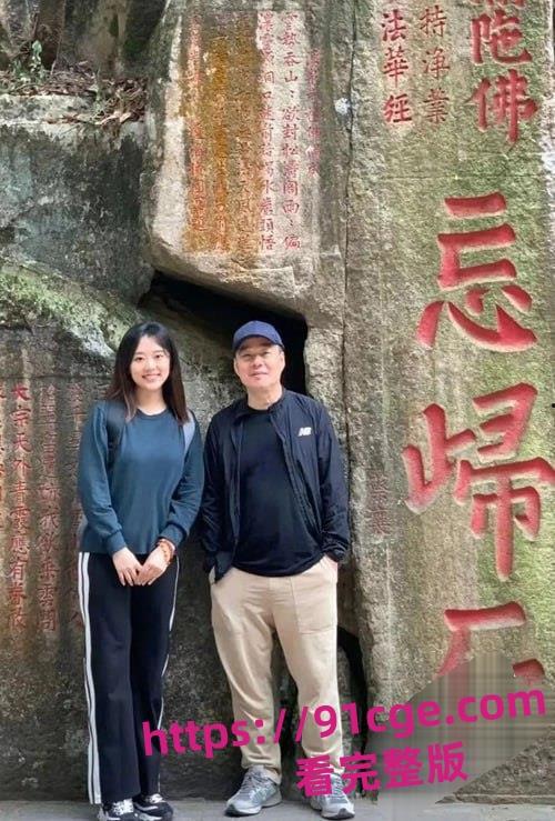 网传中国美院教授赵爱民酒后强奸女研究生!黑丝内射视频流出引发震惊!-5