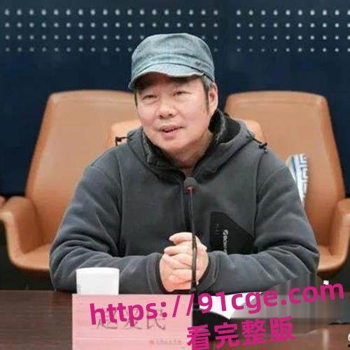 网传中国美院教授赵爱民酒后强奸女研究生!黑丝内射视频流出引发震惊!-6