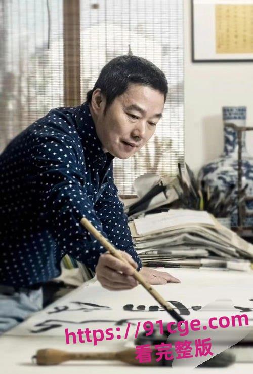 网传中国美院教授赵爱民酒后强奸女研究生!黑丝内射视频流出引发震惊!-7