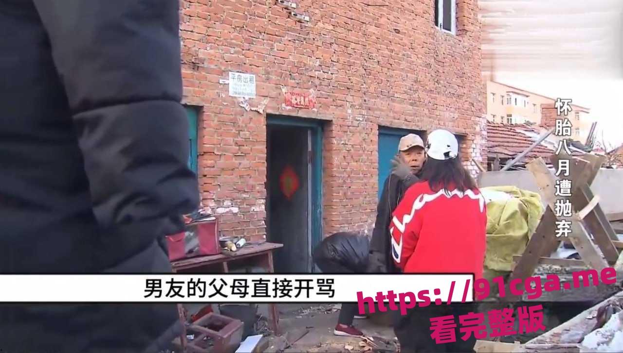 黑龙江鸡西县小仙女怀胎八月出轨,彩礼和骗婚,找老实人接盘-7