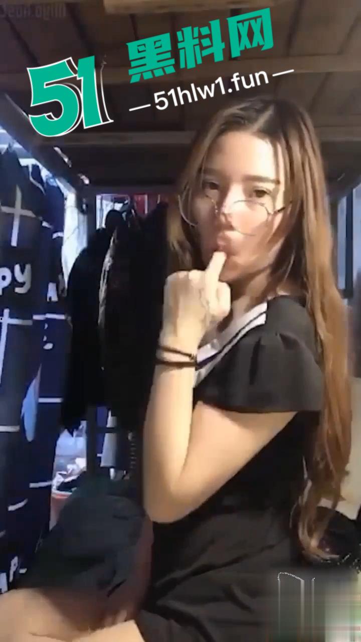 武汉服装学院大三骚货学生【刘宝妍】在宿舍内大胆下海黄播自慰,全程卖骚挑逗想勾引金主。-5