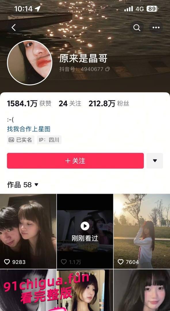 明日之子孟子坤 阳光大男孩私下家暴男？经常性约炮下体都长起水泡 出轨视频疯传全网-3