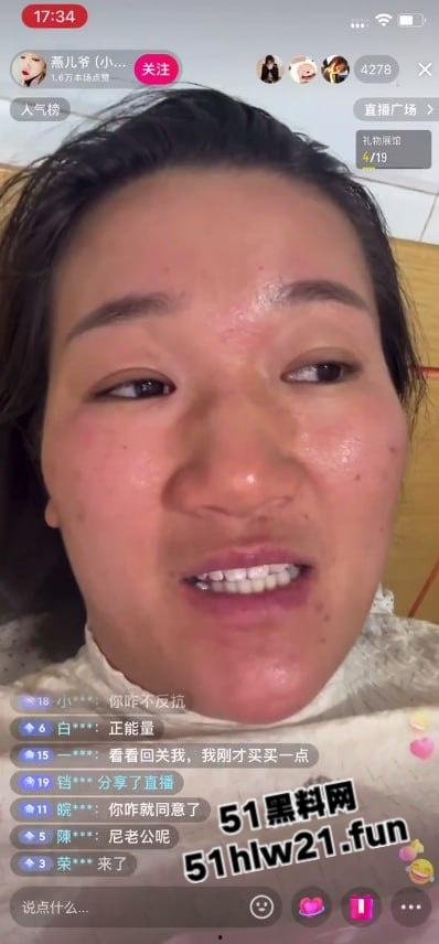 抖音网红河南固始【燕儿爷】自曝因老公长期出差,自己被老公公的甜言蜜语哄上床感染hpv!-4