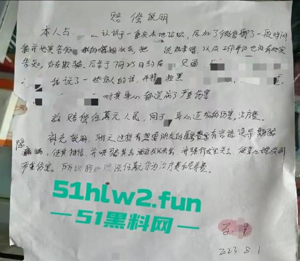 女子实名举报重庆两江区公安分局民警【马某星】故意隐瞒已婚已育,与多名女性相亲并发生关系。-3