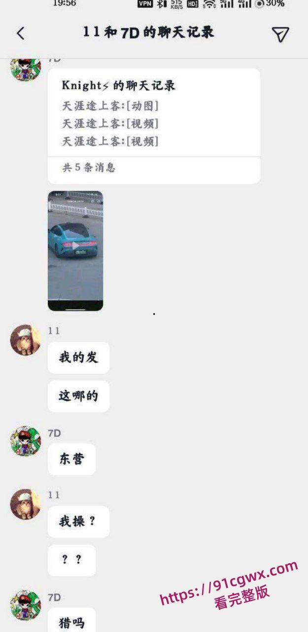 东营蓝色小米SU7 男同野战视频完整版 光天化日俩男在车头大战 后入翘臀猛怼狂干 完全无视围观群众异样眼光!-5