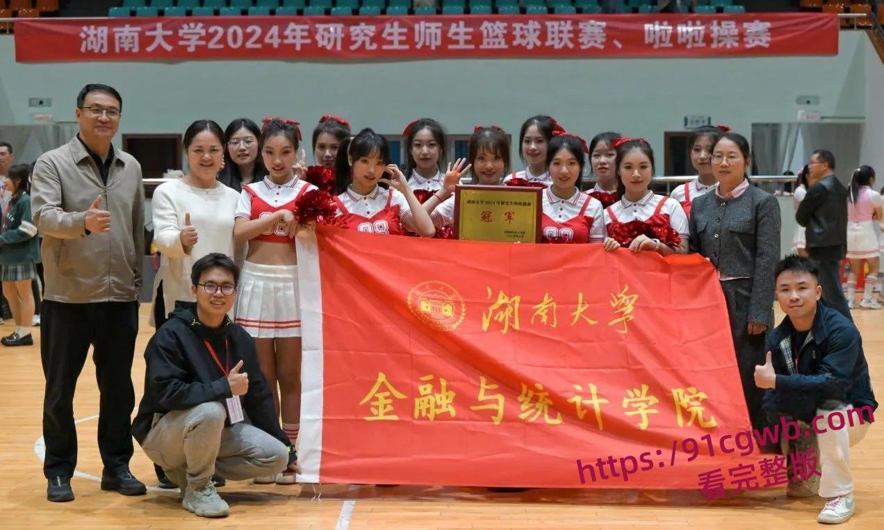 湖南大学啦啦队清纯女神渣男分手后曝光反差私照,尺度逆天!-1