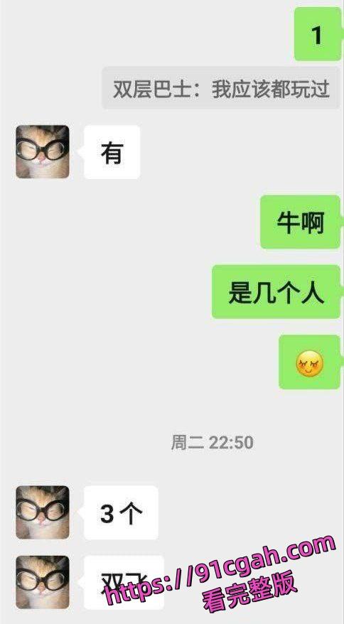 西南交通大学女研究生吴欣遥肥臀大奶,聊天记录和性爱视频曝光-6