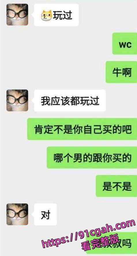西南交通大学女研究生吴欣遥肥臀大奶,聊天记录和性爱视频曝光-7