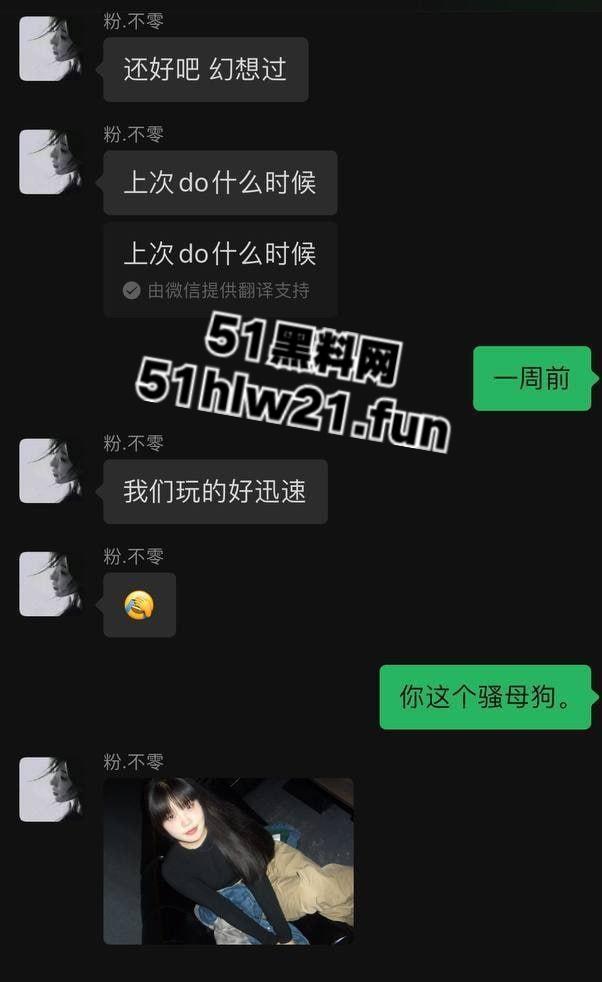 好炮架就该被分享,江西04年清纯嫩妹【王诗齐】淫乱私生活被炮友无情曝光,清纯的外表难掩母狗内心!-9