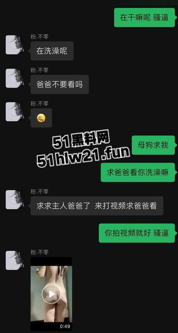 好炮架就该被分享,江西04年清纯嫩妹【王诗齐】淫乱私生活被炮友无情曝光,清纯的外表难掩母狗内心!-11