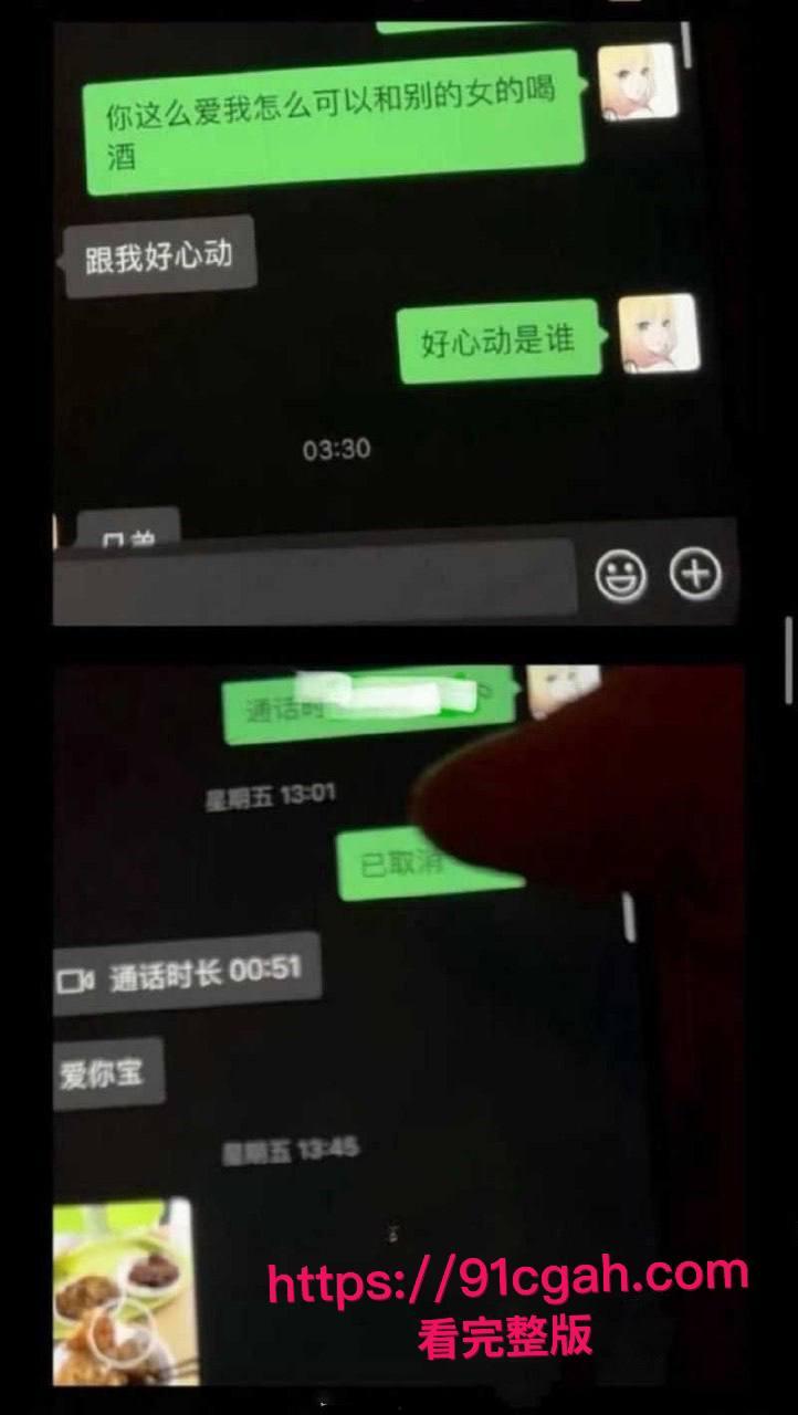 快手女网红困困背着男友杨浩出轨男网红李晓彬视频流出,男友与其网络撕逼 曝其私生活混乱而且吸毒 真是有够炸裂-1