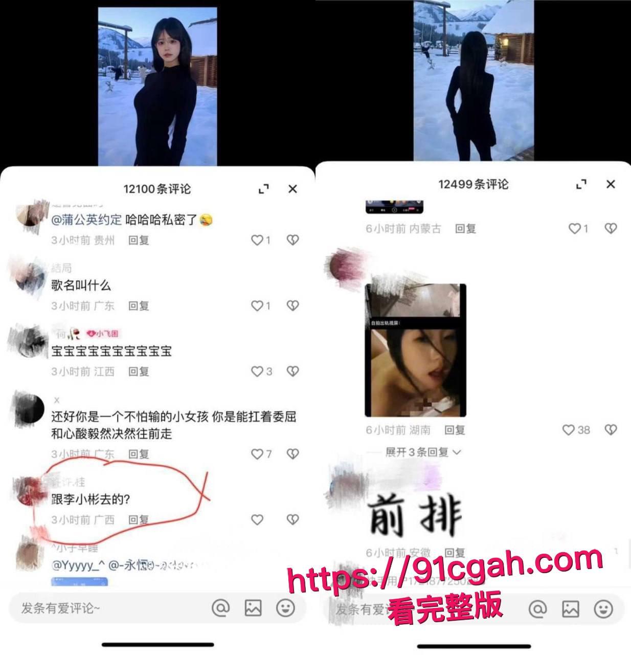 快手女网红困困背着男友杨浩出轨男网红李晓彬视频流出,男友与其网络撕逼 曝其私生活混乱而且吸毒 真是有够炸裂-8