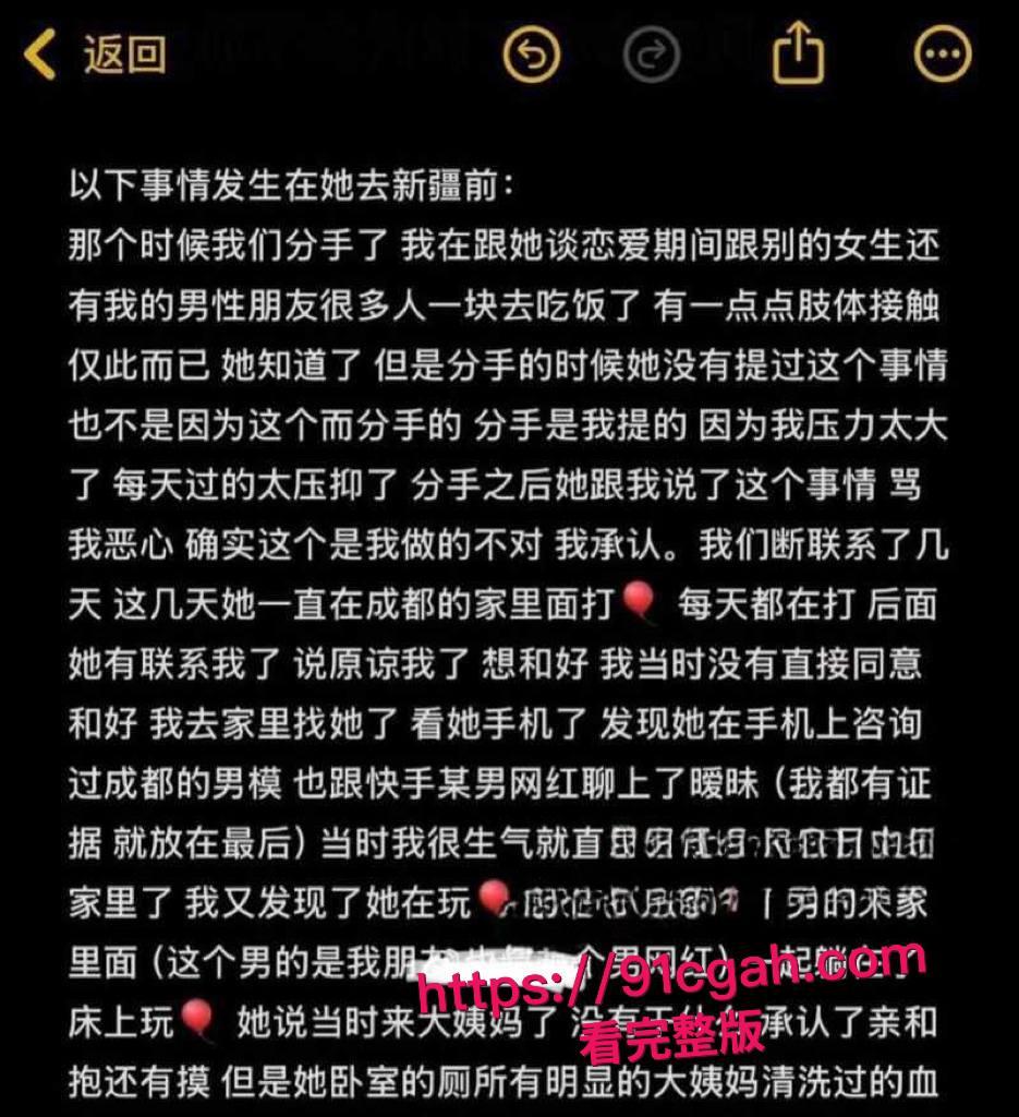 快手女网红困困背着男友杨浩出轨男网红李晓彬视频流出,男友与其网络撕逼 曝其私生活混乱而且吸毒 真是有够炸裂-9