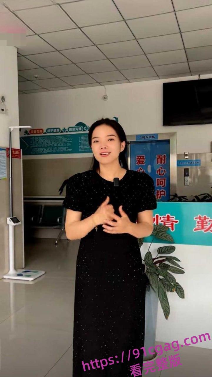 河南安阳国泰养老院风骚女院长身穿情趣内衣 与老人贴身辣舞竟有打飞机服务!-8