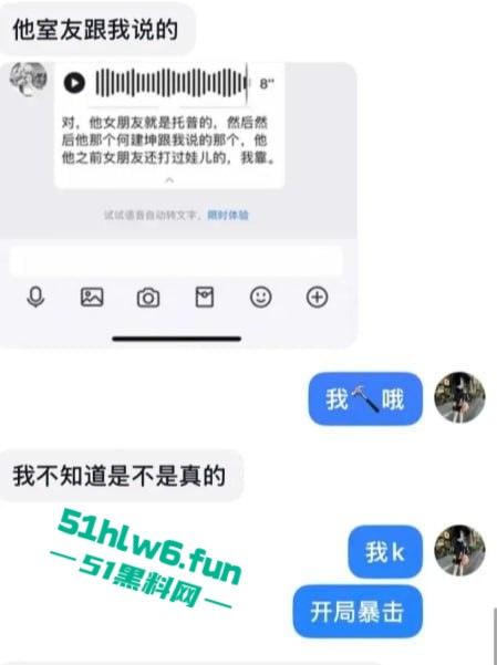 成都托普信息技术职业学院纯爱战神遭背叛,纯爱战士应声倒地当场泪诉全过程引学生围观!-4