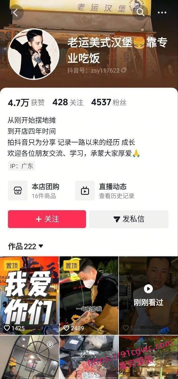 惠东老运汉堡老板娘修手机爆床照！性爱视频泄露，巨乳熟女骑乘榨汁超劲爆！-2