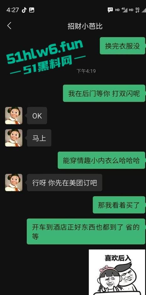 张家口学生陪酒女【宗雅冰】2000就能陪睡无套内射,出台卖逼只为满足自己的虚荣心!性价比拉满!-3