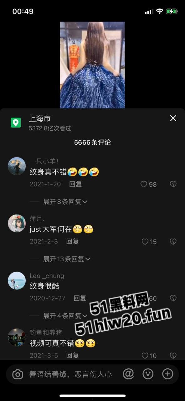 抖音网红魅魔女神【我就是太阳】颜值身材超一流的性感尤物,大小号双开勾引金主爸爸全裸自慰。-7