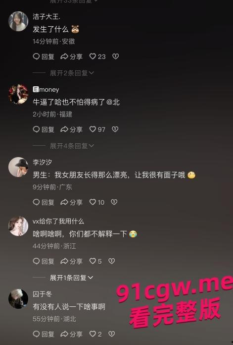 校园热瓜!湖北经济学院短裙姐野战视频泄密-2