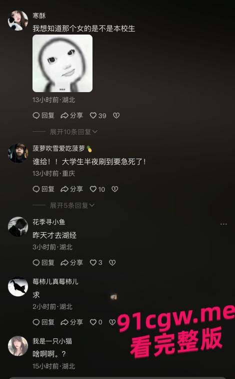 校园热瓜!湖北经济学院短裙姐野战视频泄密-5