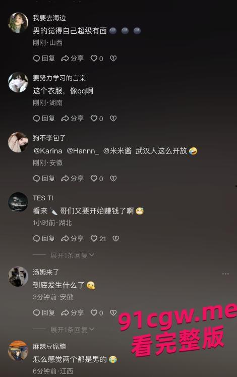 校园热瓜!湖北经济学院短裙姐野战视频泄密-6