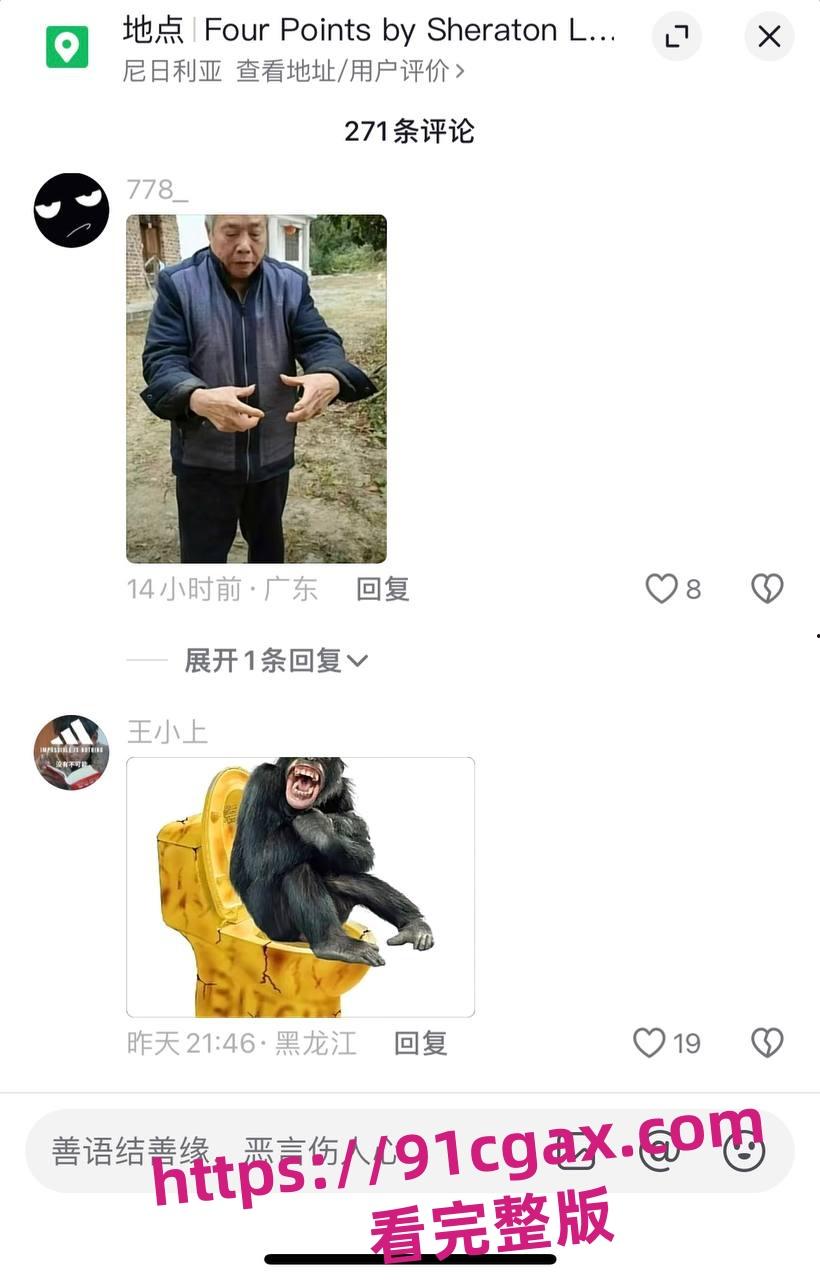 赤峰市媚黑婊与黑人哈尼修成正果,网友:这一屌下去,她家8代都洗不白-10