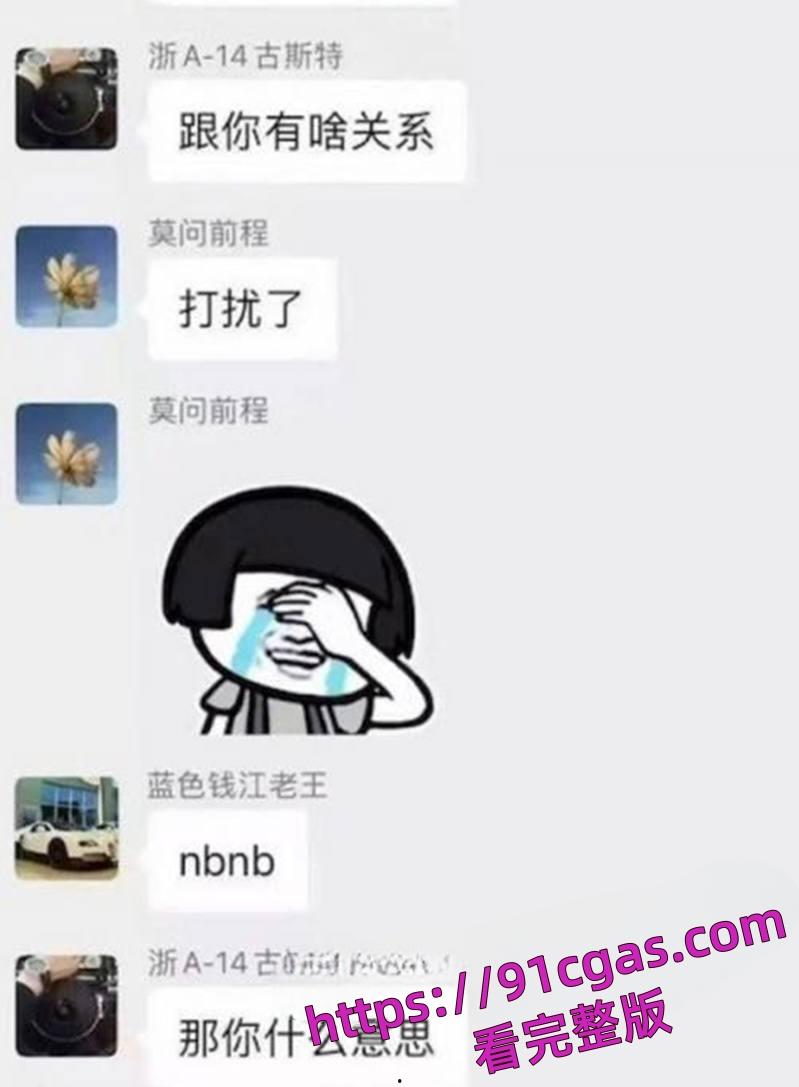 杭州劳斯莱斯车主群大瓜,古斯特老婆偷情视频曝光,跪舔口交女上位全自动-1