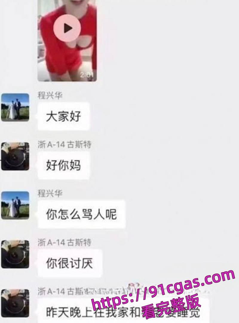 杭州劳斯莱斯车主群大瓜,古斯特老婆偷情视频曝光,跪舔口交女上位全自动-3