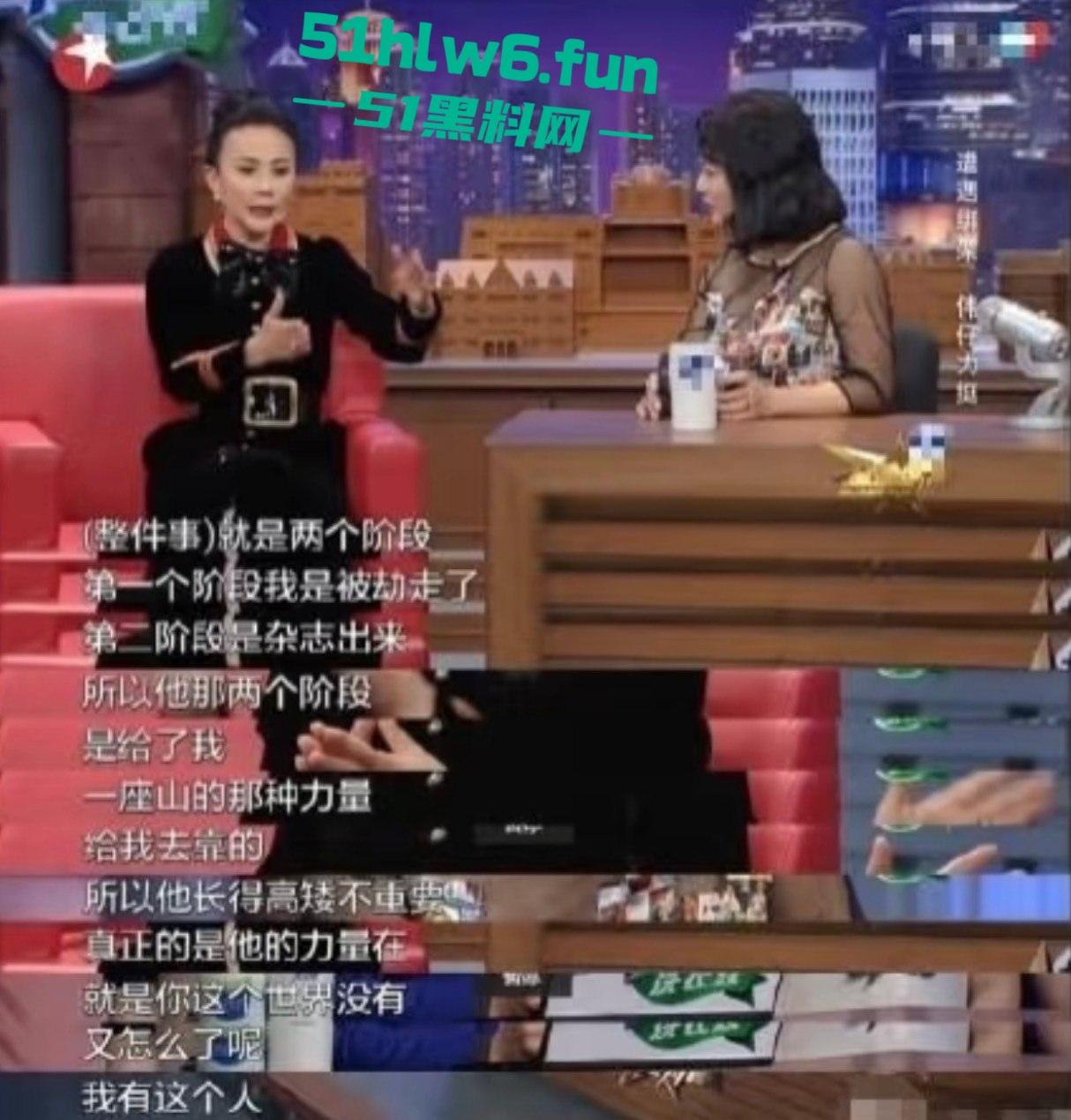 东周刊爆料,王晶旧事重提曝【刘嘉玲】绑架事件内幕原视频流出,实际目标另有其人。-7