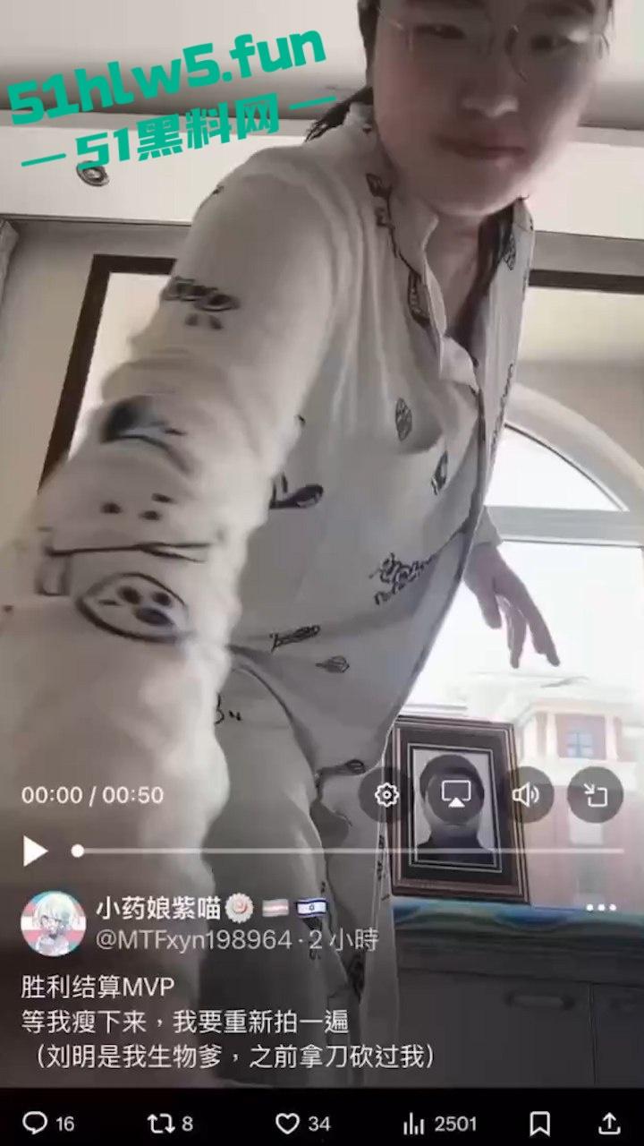 渣男【刘明生】生前骗财骗色暴毙去世,结果被操男娘激动抱遗照热舞!-5