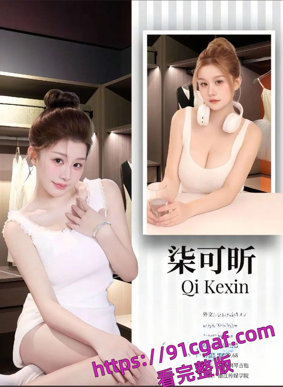 短剧女神 柒可昕 为了演戏主动爬上导演的床 大奶子确实是给力啊!-3