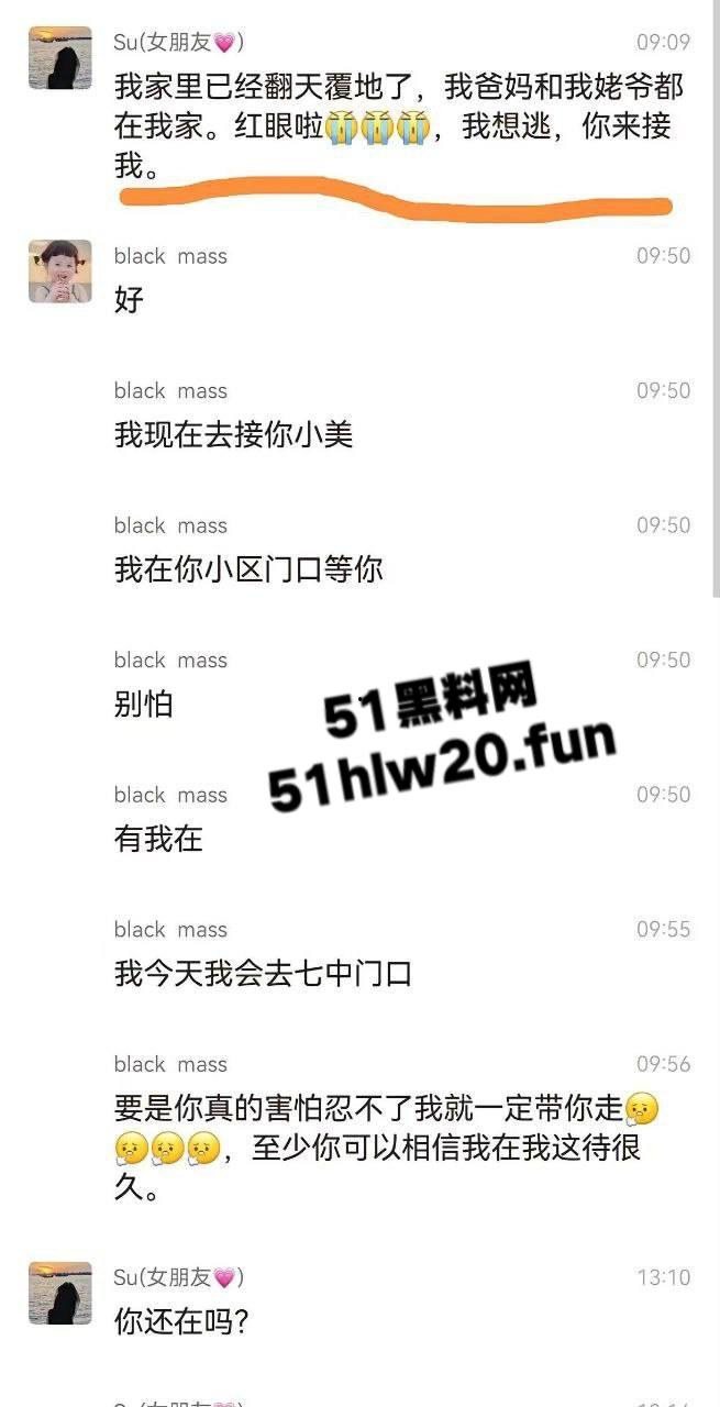 自杀跳楼实拍,辽宁十几岁女孩因谈恋爱被家人阻止,被家人囚禁在家中,女孩逃出窗外跳楼自杀。-6