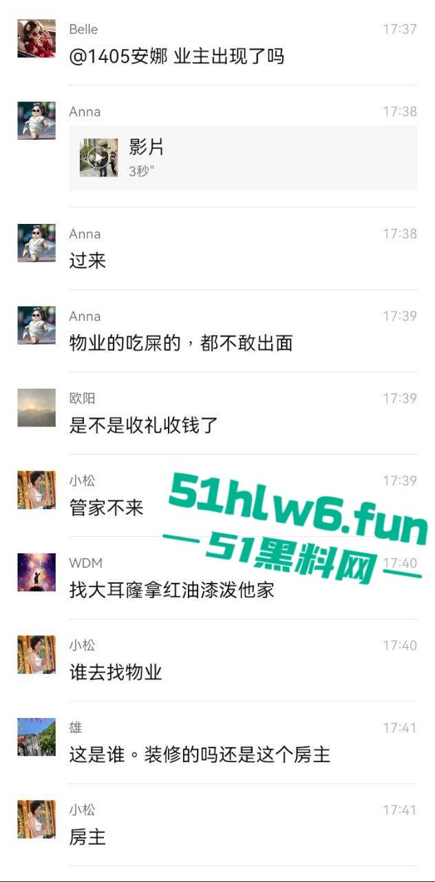 佛山宏宇天御江畔小区,有人装修“骨灰房”引众愤,警方介入律师称可起诉侵权。-1