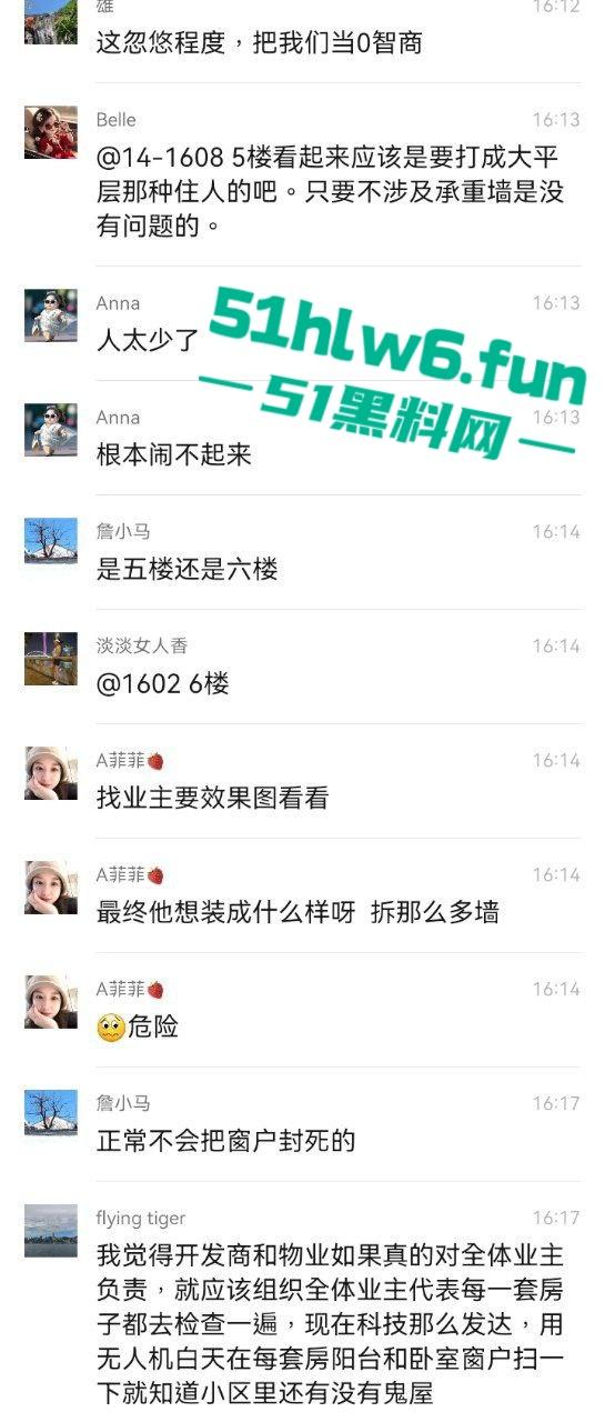 佛山宏宇天御江畔小区,有人装修“骨灰房”引众愤,警方介入律师称可起诉侵权。-3