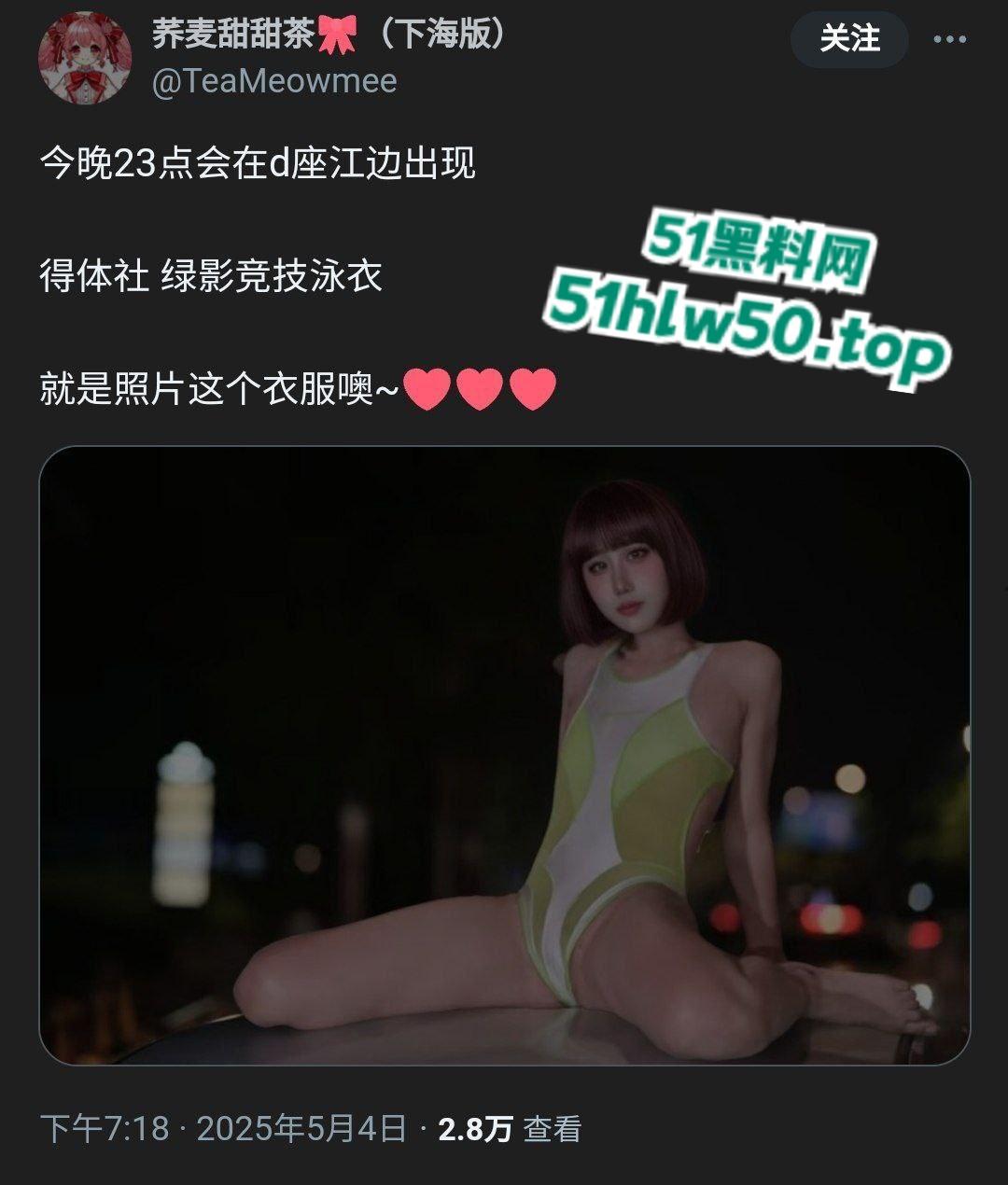 广州萤火虫漫展是好文明【荞麦甜甜茶】D座江边不拉窗帘激战,上万人围观拍照完整视频流出!-10