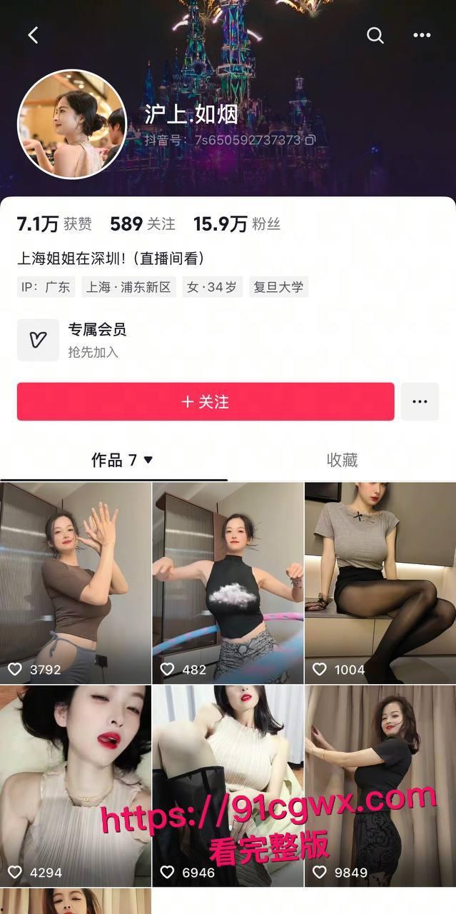 抖音极品上海少妇“沪上如烟”自慰黑料泄密!肥臀巨乳御姐人妻潮吹喷水,粉玩具捅逼倒牛奶假射精,魅惑到骨子里!-5