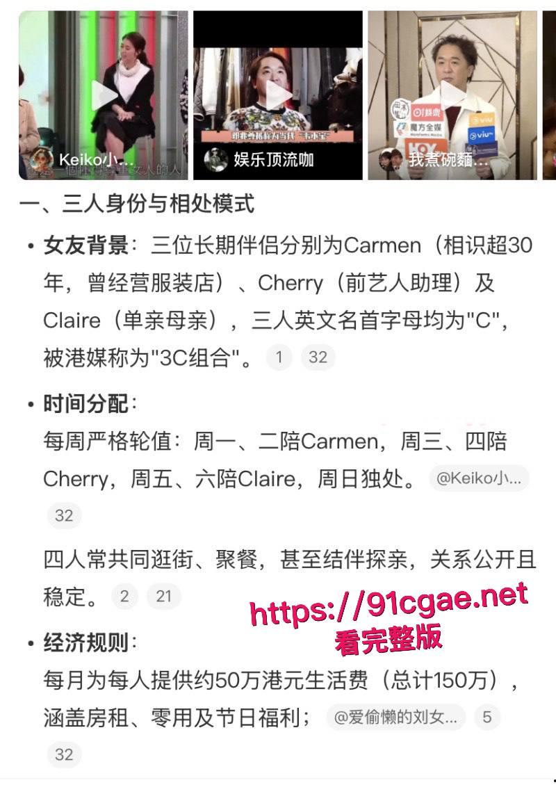 港圈富二代邓兆尊自曝猛料登上热搜 近百名女星对其投怀送抱 自己更是奉旨败家一夫交三友 堪称吾辈楷模!-15