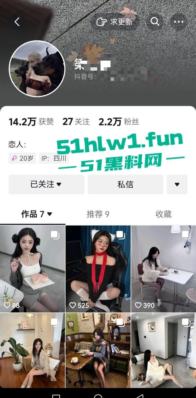 抖音极品舞蹈博主就读于四川艺术职院反差妹【梁柳】全网多个账号被扒,土豪爹重金订制福利流出。-7