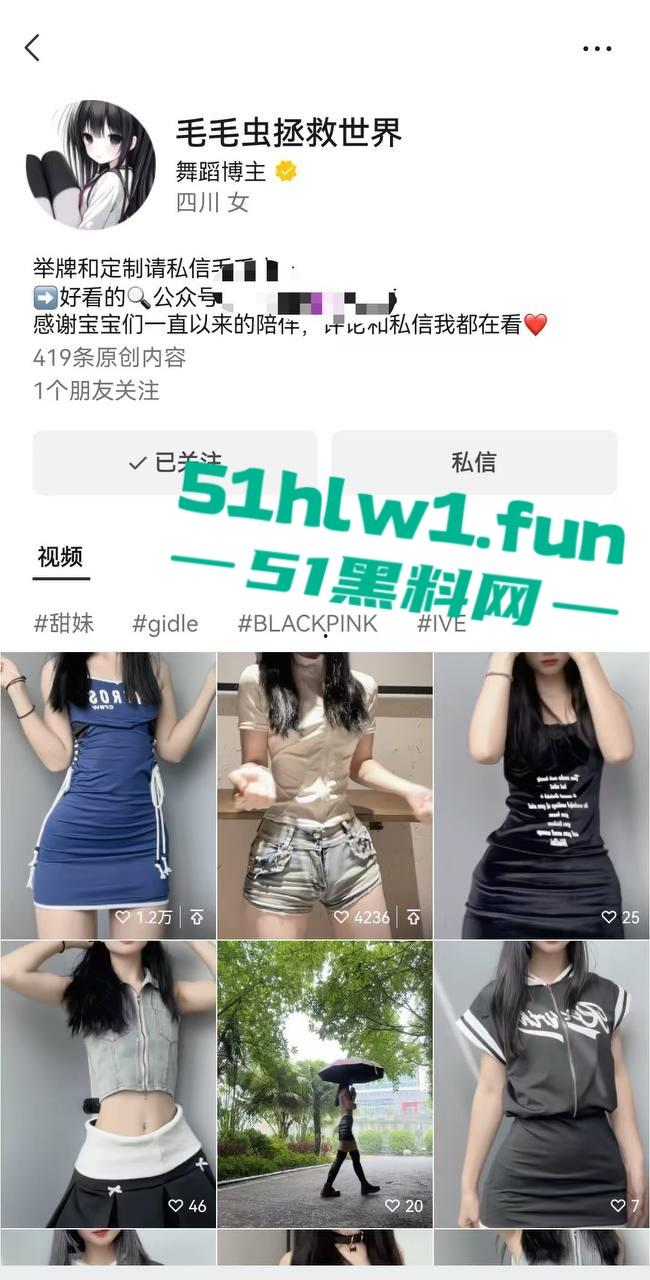 抖音极品舞蹈博主就读于四川艺术职院反差妹【梁柳】全网多个账号被扒,土豪爹重金订制福利流出。-10